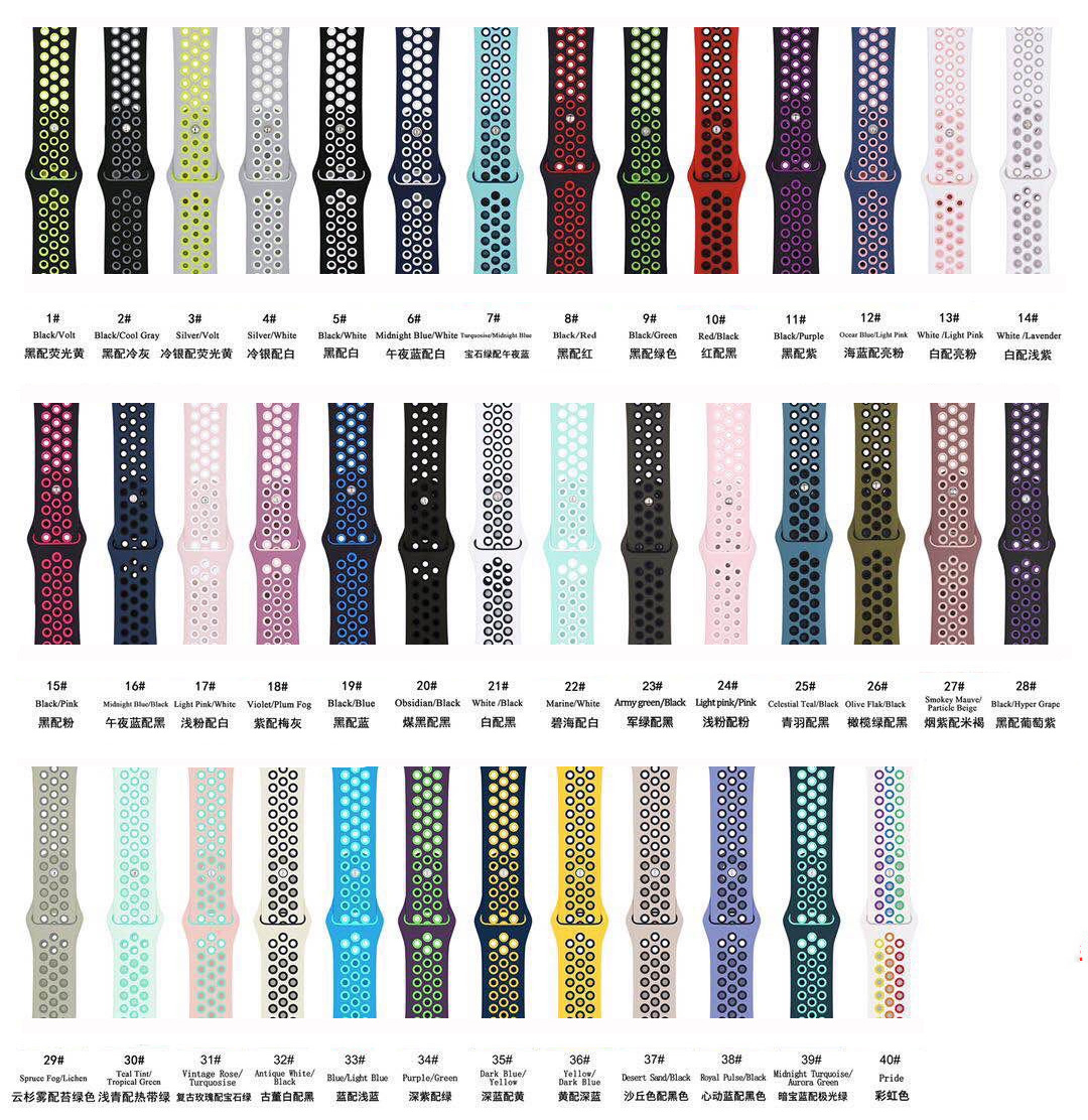 sport band (复制) sport band (复制)